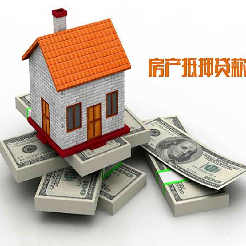 感城镇重庆办理贷款需要审核时间及额度计算