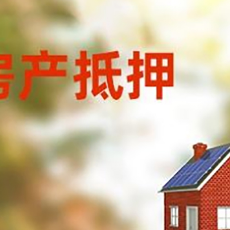 感城镇贷款中介公司新渝启服有哪些渠道