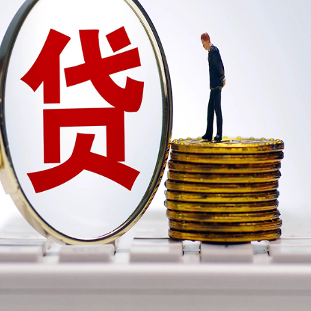 感城镇贷款中介公司新渝启服有哪些区别