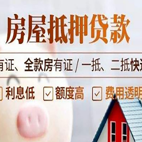 感城镇贷款中介公司新渝启服本地公司