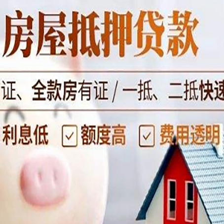 感城镇企业贷款需要满足银行的什么条件?